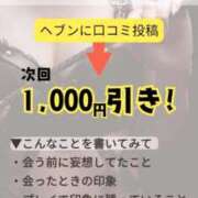 ヒメ日記 2025/08/29 10:03 投稿 恭子 痴女@女王様