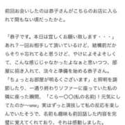 ヒメ日記 2025/09/19 18:06 投稿 恭子 痴女@女王様