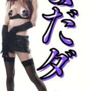 ヒメ日記 2025/09/23 10:43 投稿 恭子 痴女@女王様