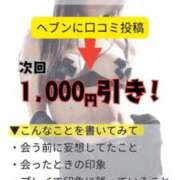 ヒメ日記 2025/12/12 18:13 投稿 恭子 痴女@女王様