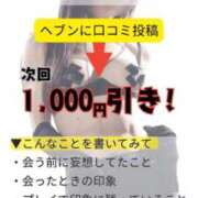 ヒメ日記 2026/01/18 16:33 投稿 恭子 痴女@女王様