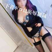 ヒメ日記 2026/02/05 12:24 投稿 恭子 痴女@女王様