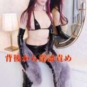 ヒメ日記 2026/02/18 11:53 投稿 恭子 痴女@女王様