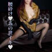 ヒメ日記 2026/02/21 14:13 投稿 恭子 痴女@女王様