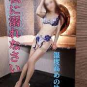 ヒメ日記 2026/02/24 09:53 投稿 恭子 痴女@女王様