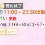 ヒメ日記 2024/06/04 20:21 投稿 けい お湯っこクラブ