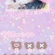 ヒメ日記 2024/03/11 14:59 投稿 あゆ BABY LIPS