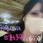 ヒメ日記 2025/02/13 15:32 投稿 あゆ BABY LIPS