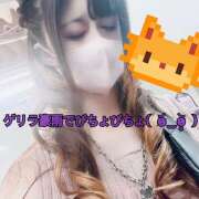 ヒメ日記 2025/09/08 18:50 投稿 あゆ BABY LIPS