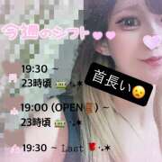 ヒメ日記 2025/12/08 14:30 投稿 あゆ BABY LIPS