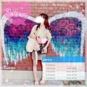 ヒメ日記 2026/01/20 20:00 投稿 あゆ BABY LIPS