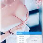 ヒメ日記 2026/03/09 13:00 投稿 あゆ BABY LIPS