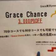 ヒメ日記 2023/08/17 13:18 投稿 うみ Grace東京