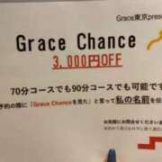 ヒメ日記 2023/08/22 21:18 投稿 うみ Grace東京