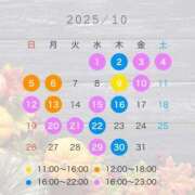 ヒメ日記 2025/09/25 15:07 投稿 えれな Grace東京