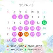 ヒメ日記 2026/05/22 13:47 投稿 えれな Grace東京