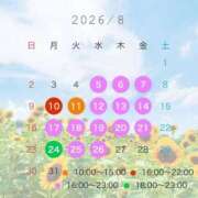 ヒメ日記 2026/07/24 13:57 投稿 えれな Grace東京