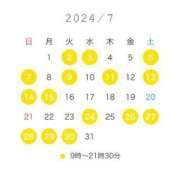 ヒメ日記 2024/06/24 07:27 投稿 そら Grace東京