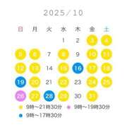 ヒメ日記 2025/10/02 18:39 投稿 そら Grace東京