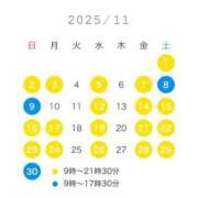 ヒメ日記 2025/11/01 08:57 投稿 そら Grace東京