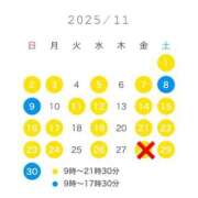 ヒメ日記 2025/11/23 06:57 投稿 そら Grace東京