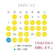 ヒメ日記 2025/11/28 16:57 投稿 そら Grace東京