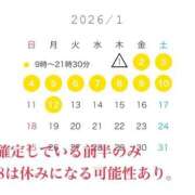 ヒメ日記 2025/12/12 16:18 投稿 そら Grace東京