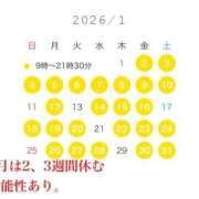 ヒメ日記 2025/12/31 10:18 投稿 そら Grace東京