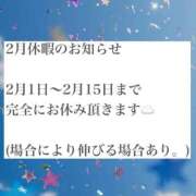 ヒメ日記 2026/01/18 13:07 投稿 そら Grace東京