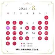ヒメ日記 2026/07/30 11:57 投稿 そら Grace東京