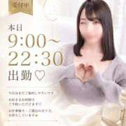 ヒメ日記 2026/07/31 07:23 投稿 そら Grace東京