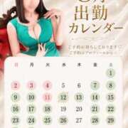 ヒメ日記 2026/07/31 21:13 投稿 そら Grace東京