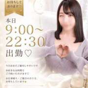 ヒメ日記 2026/08/01 07:17 投稿 そら Grace東京