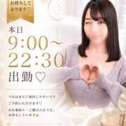 ヒメ日記 2026/08/07 07:27 投稿 そら Grace東京