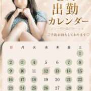 ヒメ日記 2026/08/09 21:57 投稿 そら Grace東京