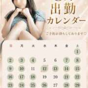 ヒメ日記 2026/08/15 21:17 投稿 そら Grace東京