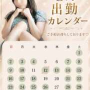 ヒメ日記 2026/08/21 21:17 投稿 そら Grace東京