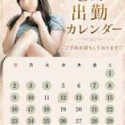 ヒメ日記 2026/08/22 21:51 投稿 そら Grace東京