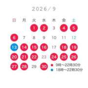 ヒメ日記 2026/08/29 13:45 投稿 そら Grace東京