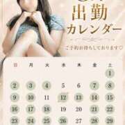 ヒメ日記 2026/08/29 22:17 投稿 そら Grace東京