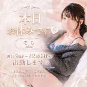 ヒメ日記 2026/09/03 11:47 投稿 そら Grace東京