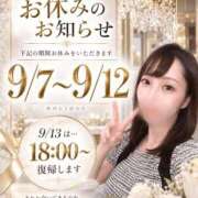 ヒメ日記 2026/09/07 20:47 投稿 そら Grace東京