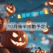 ヒメ日記 2024/10/12 09:08 投稿 みなみ Grace東京