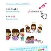 ヒメ日記 2025/08/13 22:27 投稿 みなみ Grace東京