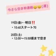 ヒメ日記 2025/09/18 18:37 投稿 みなみ Grace東京