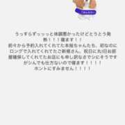 ヒメ日記 2025/09/23 08:27 投稿 みなみ Grace東京