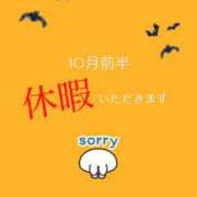 ヒメ日記 2025/09/25 18:46 投稿 みなみ Grace東京