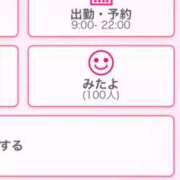 ヒメ日記 2025/10/20 23:59 投稿 みなみ Grace東京