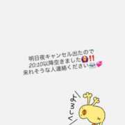 ヒメ日記 2025/10/24 10:51 投稿 みなみ Grace東京