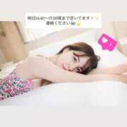 ヒメ日記 2025/10/26 18:29 投稿 みなみ Grace東京